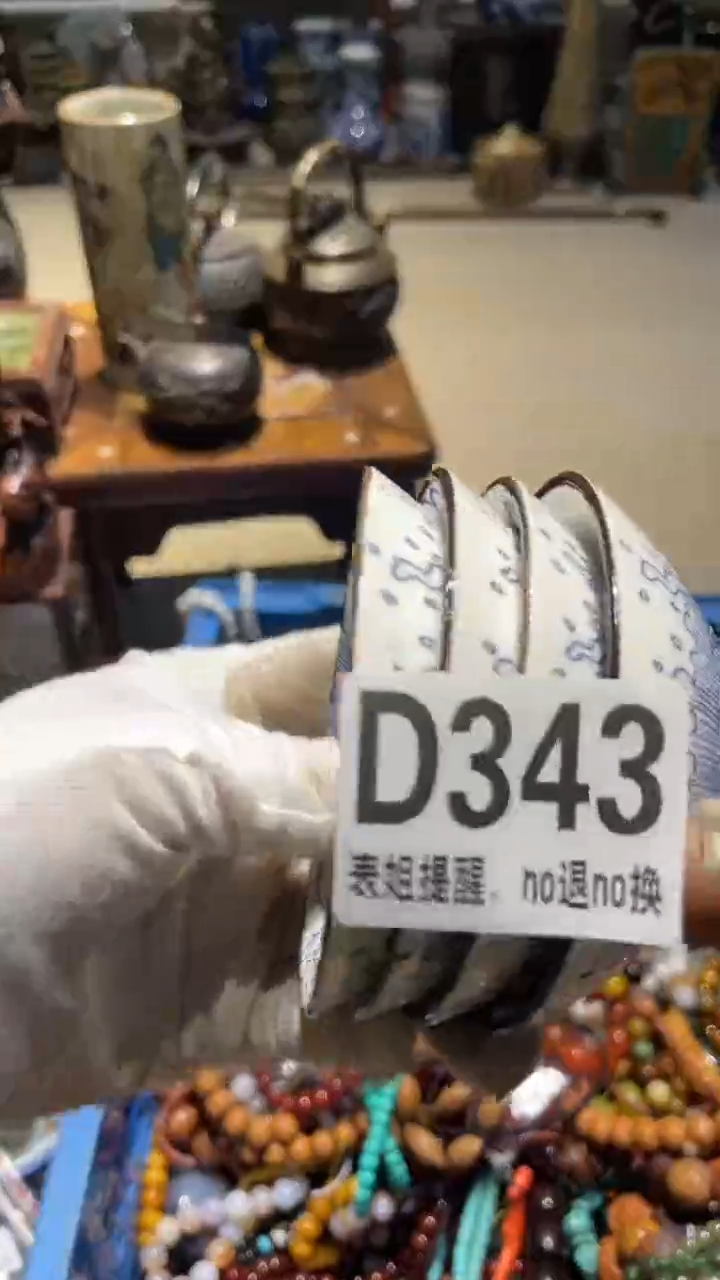 陶瓷漂**海表姐直播所见所得