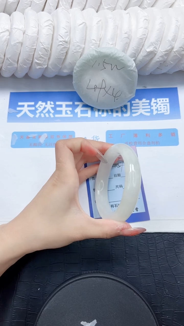 和田玉手镯未镶嵌157-58.6