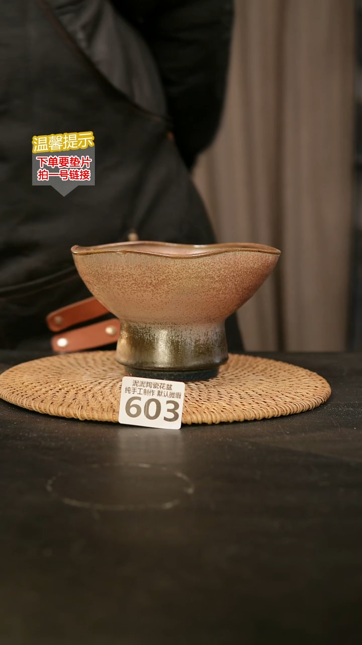 瓷片603内口径约14-15  外高约9-10