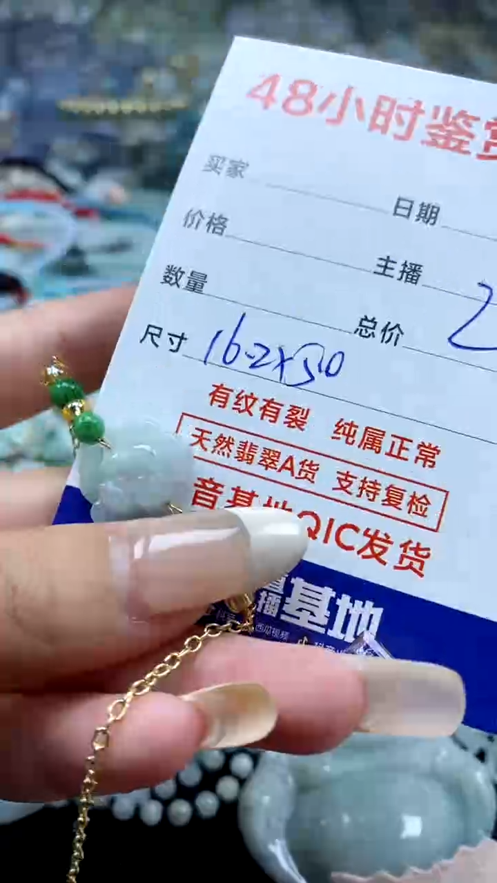 翡翠未镶嵌颈饰翡翠346