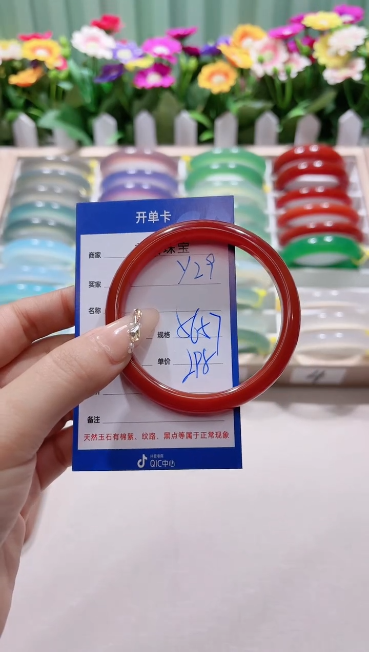 【闪购商品】玛瑙/玉髓手镯未镶嵌y29