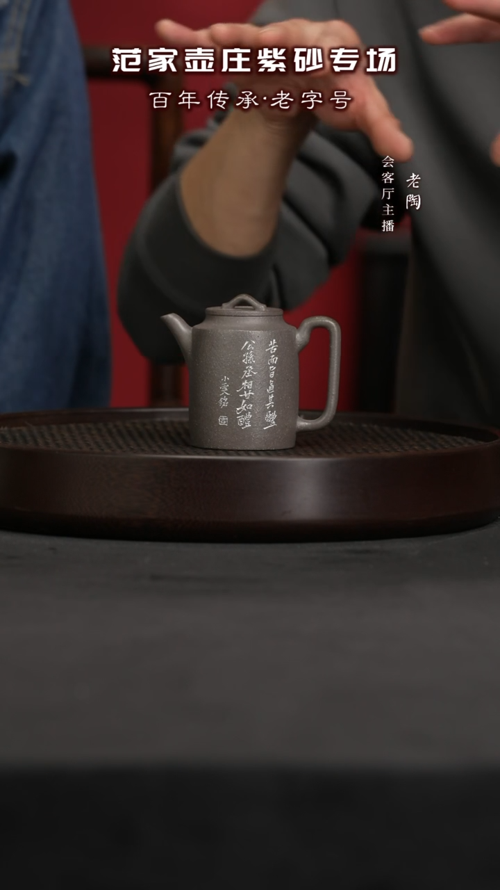 【闪购商品】紫砂茶壶陶JTT101许彩琴汲直【曼生】古天青1