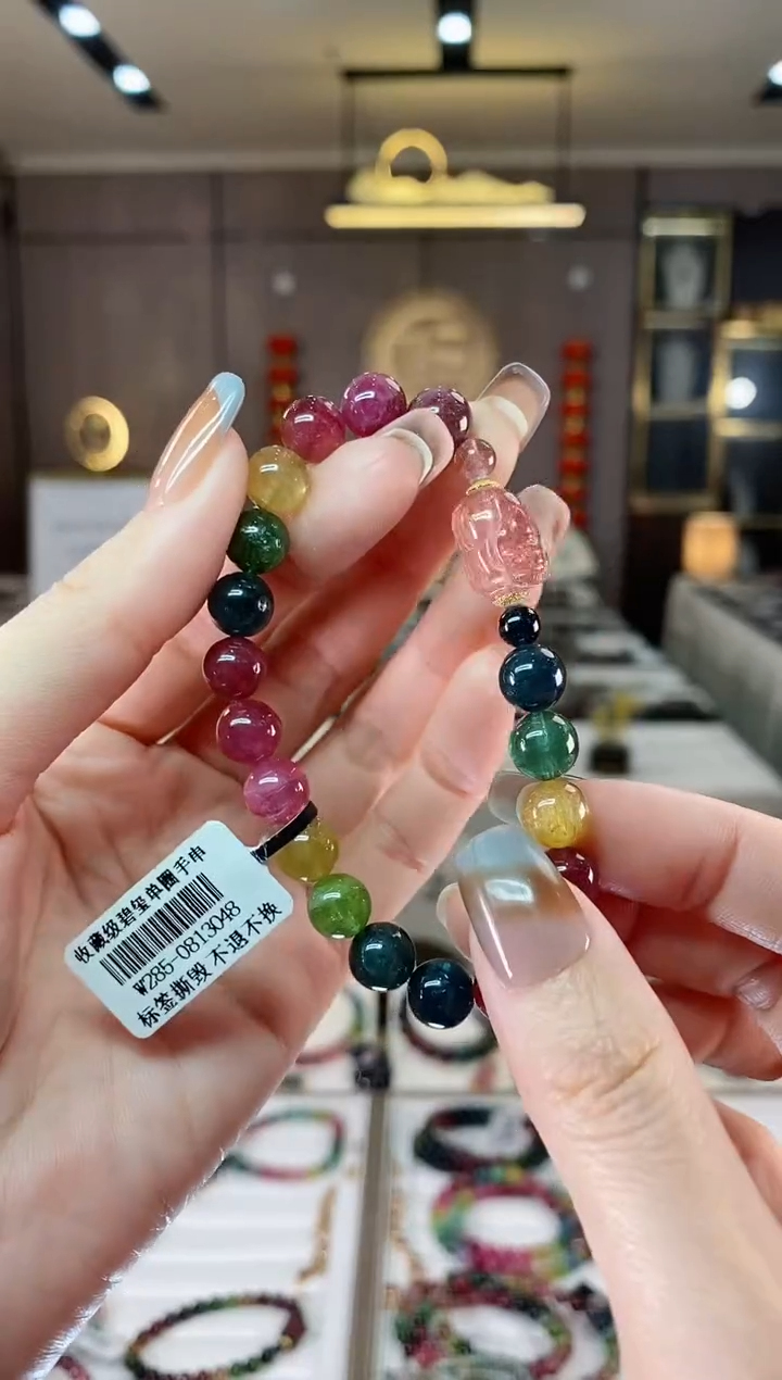 【闪购商品】碧玺单圈手串8mm+未镶嵌一物一证dan