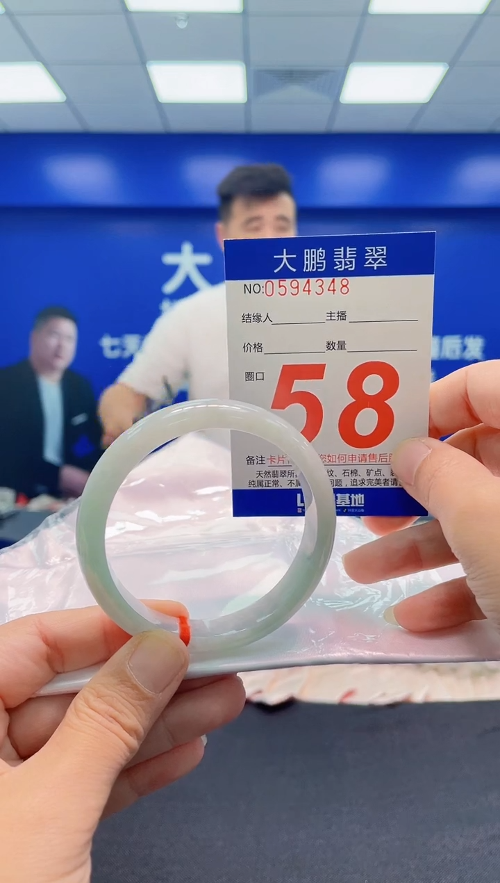 未镶嵌手镯翡翠AAAAAAAAA