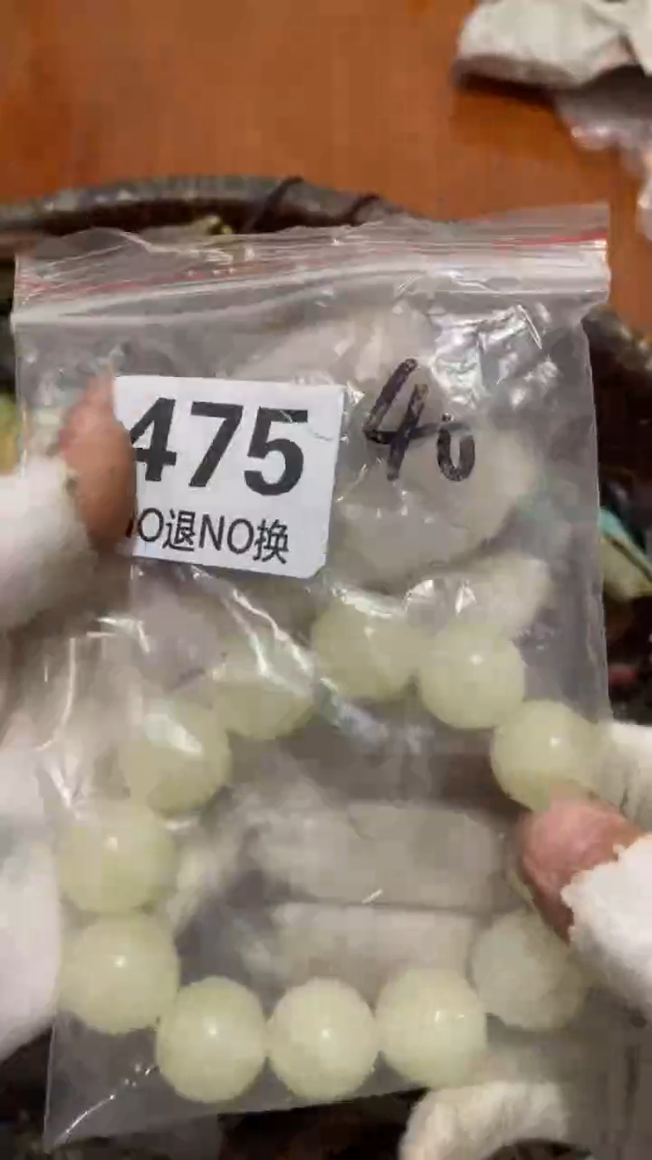 陶瓷琦*直播间火爆热卖