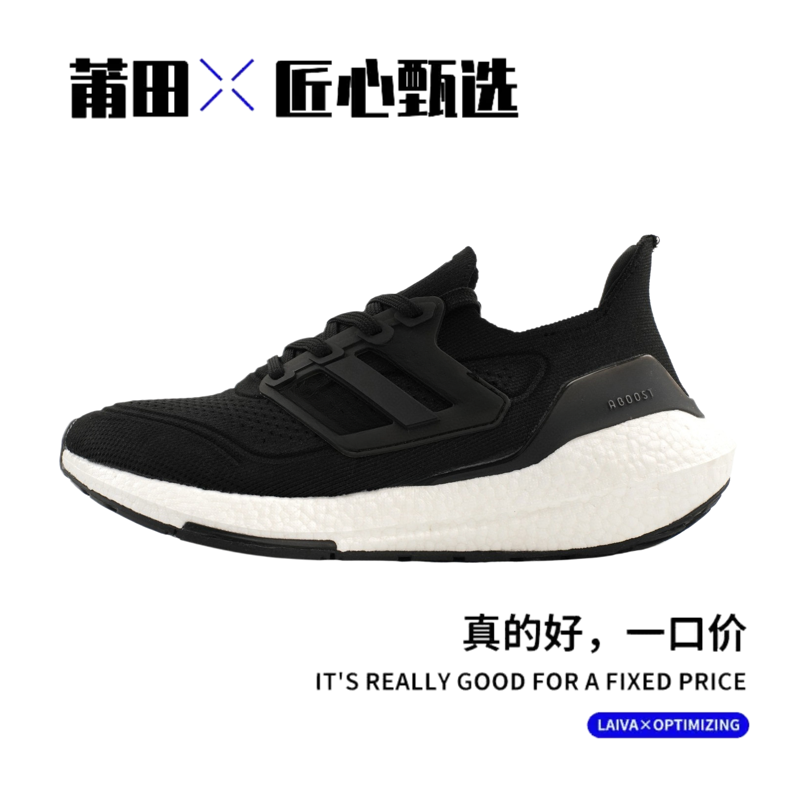 【工厂直供】真爆颗粒大底ub7三杠家莆田专供百搭经典款运动鞋篮球