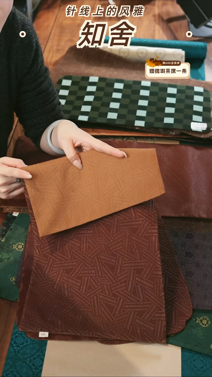 编织纹25-48············