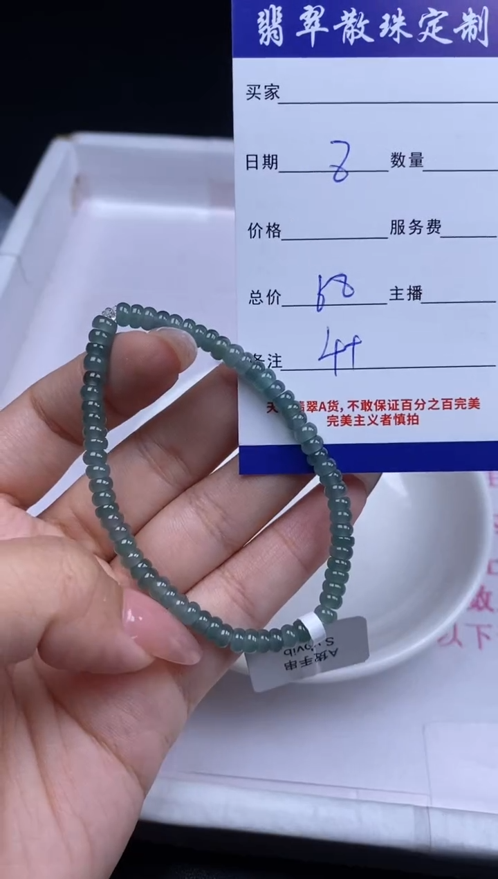 颈饰未镶嵌翡翠贞城散珠批发DIY编制