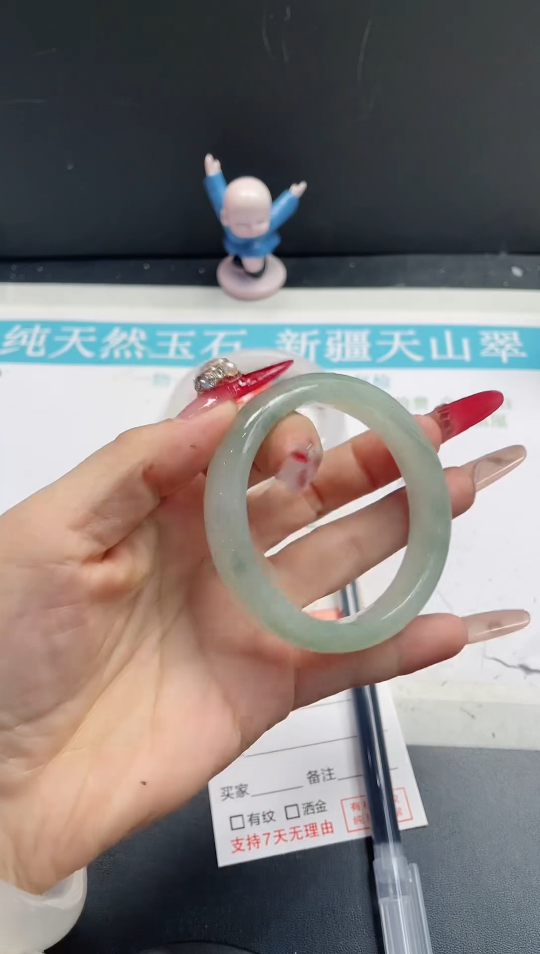 【闪购商品】石英质玉手镯未镶嵌248