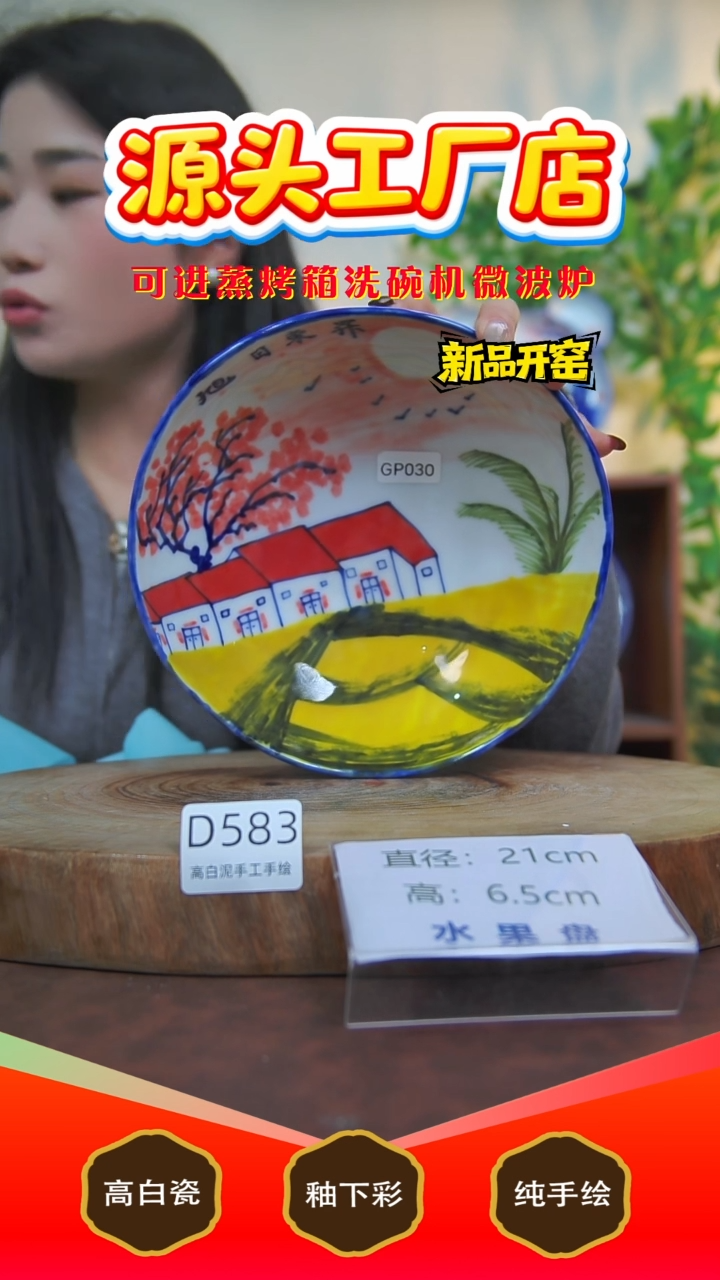 摆件白泥景德镇手工手绘陶瓷【食品级】583