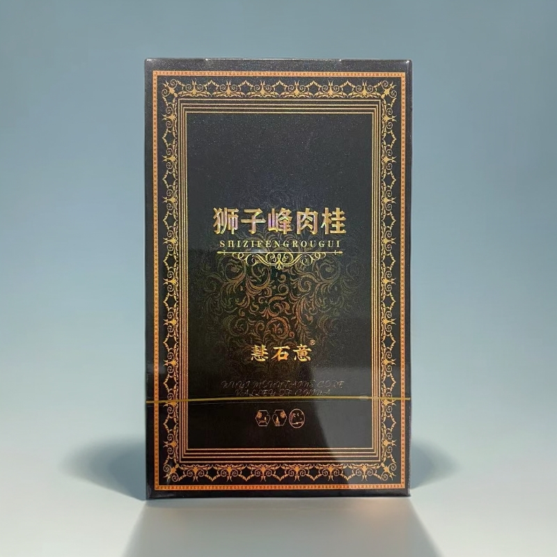 【慧石意】狮子峰肉桂 品鉴 武夷岩茶