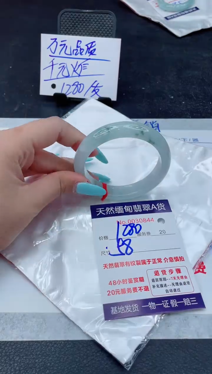 翡翠手镯未镶嵌11111111