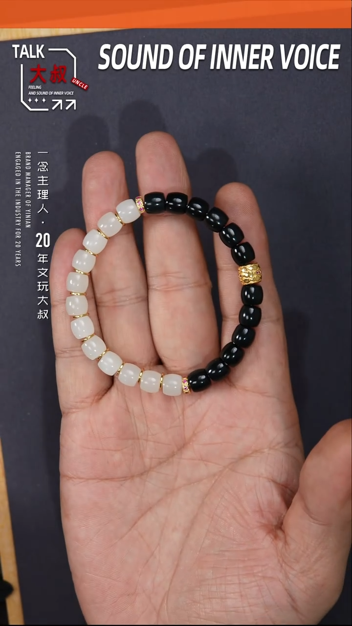未镶嵌手串和田玉手串