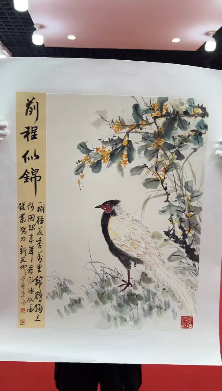 【闪购商品】国画道一老师亲笔绘画作品B17