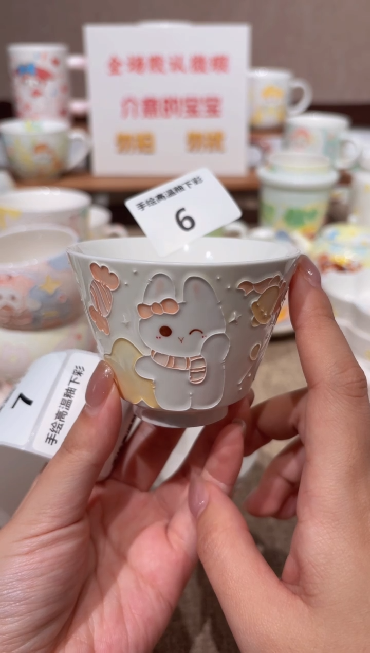 6号高温釉下彩陶瓷默认微瑕福利价