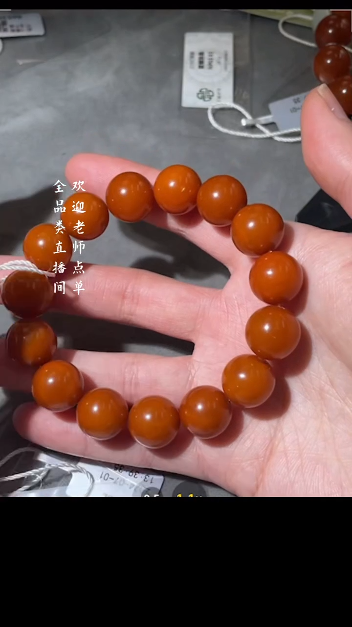 【闪购商品】铜Y欣 蜜蜡（文物商店，安心选购）