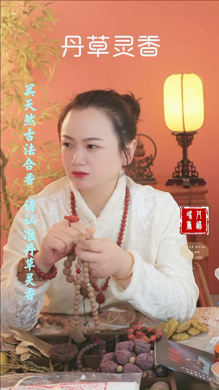 合香?**?（四合小单圈）