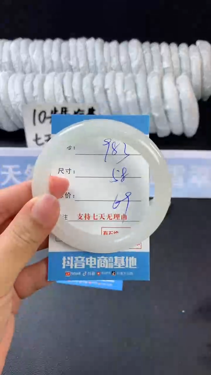 【闪购商品】石英质玉手镯未镶嵌C983