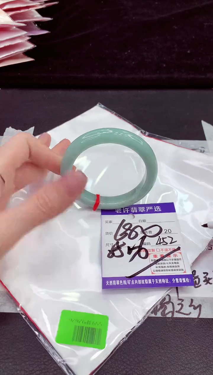 未镶嵌手镯翡翠1111111111