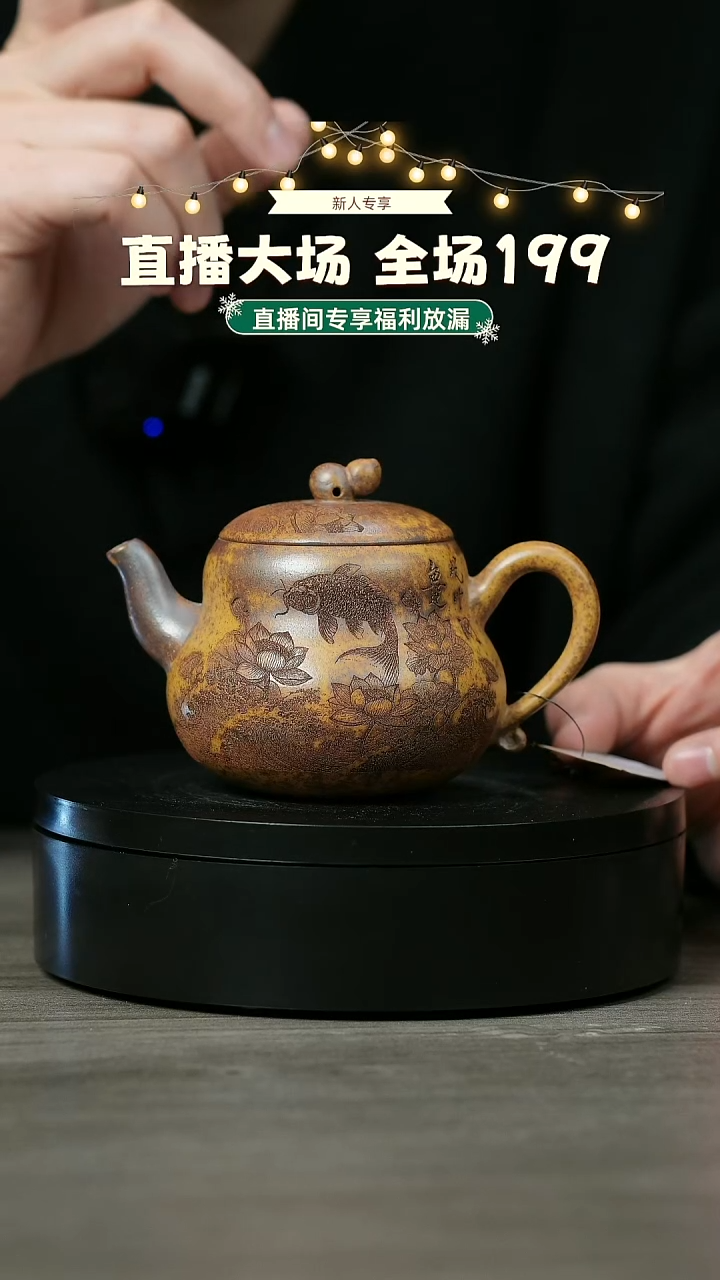 【闪购商品】紫砂茶壶H1340李三妹龙骨金砂葫芦