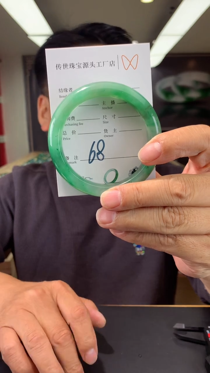 【闪购商品】石英质玉手镯未镶嵌57