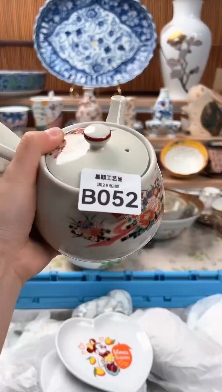 瓷片梦****a052B 杯子 盘子 碗