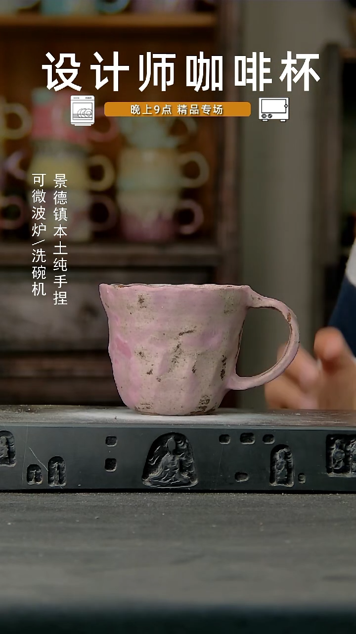 964设计师手作，一物一拍