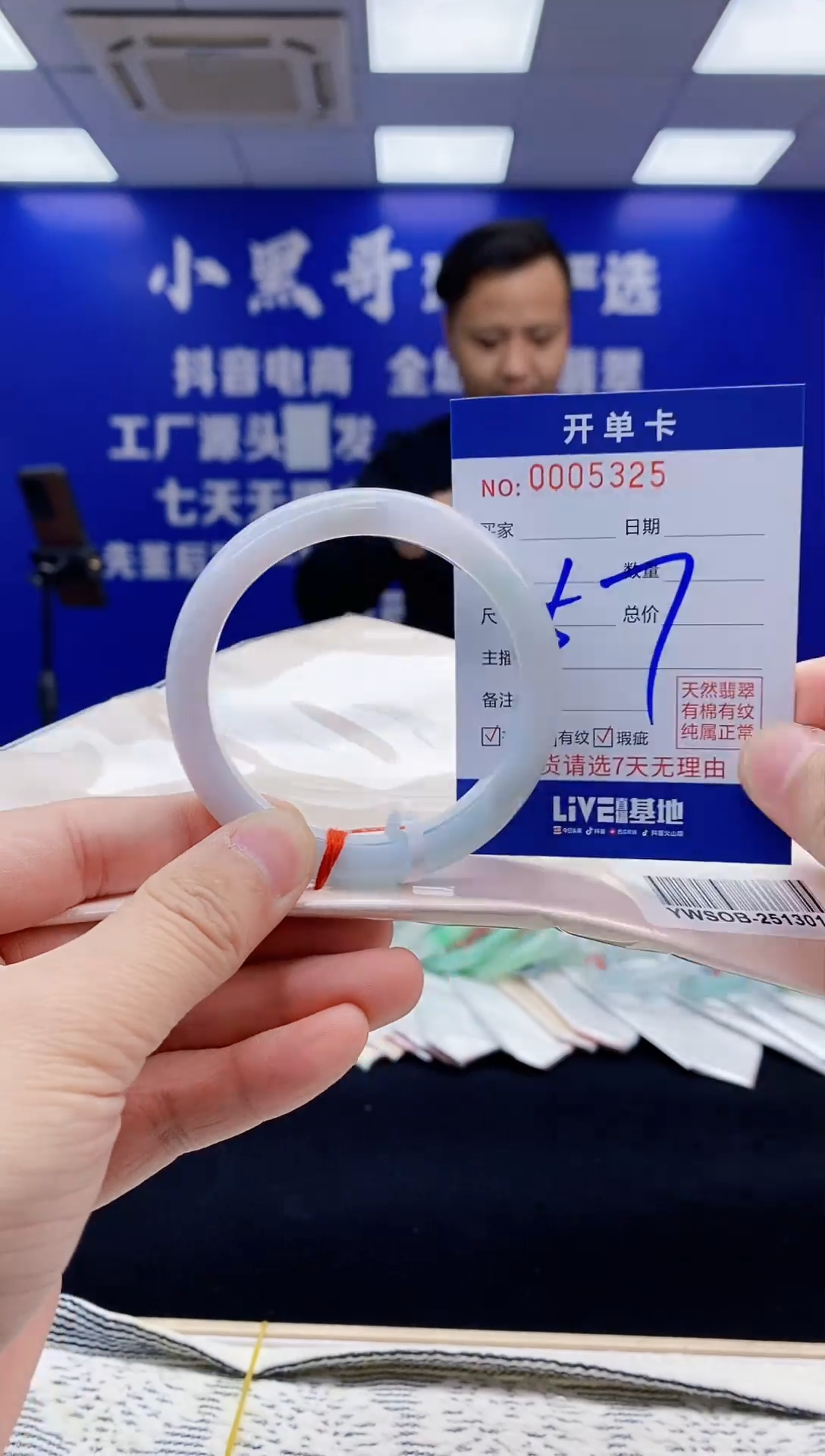 【闪购商品】翡翠手镯未镶嵌翡翠天然A货手镯