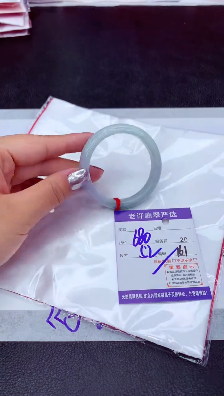 【闪购商品】翡翠手镯未镶嵌11111111111111