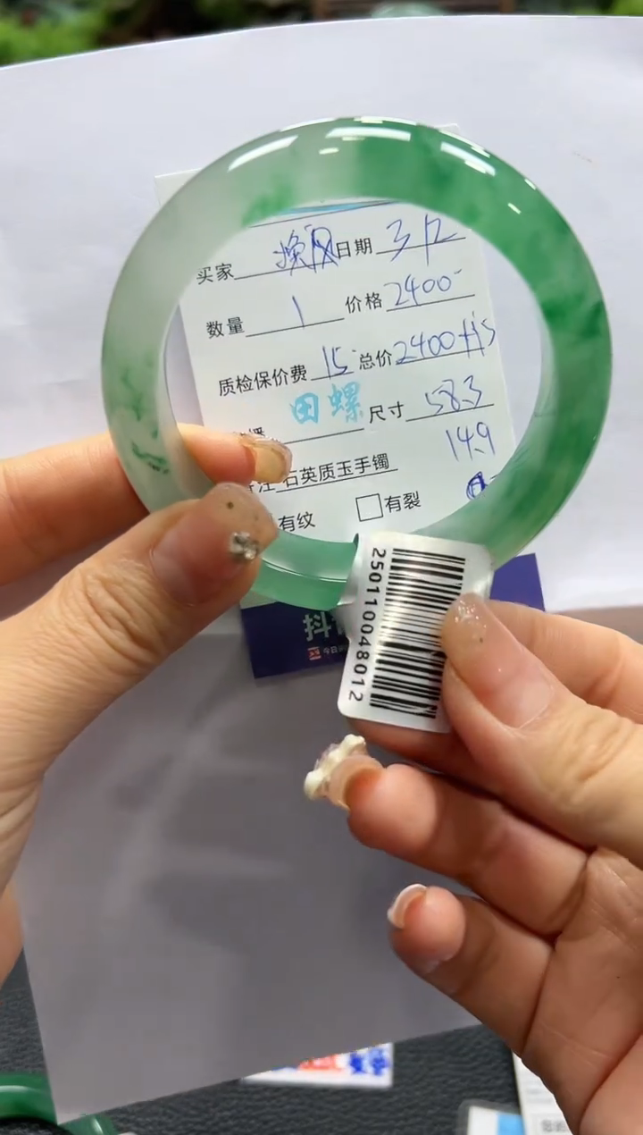 【闪购商品】石英质玉手镯未镶嵌螺+丽+挽风