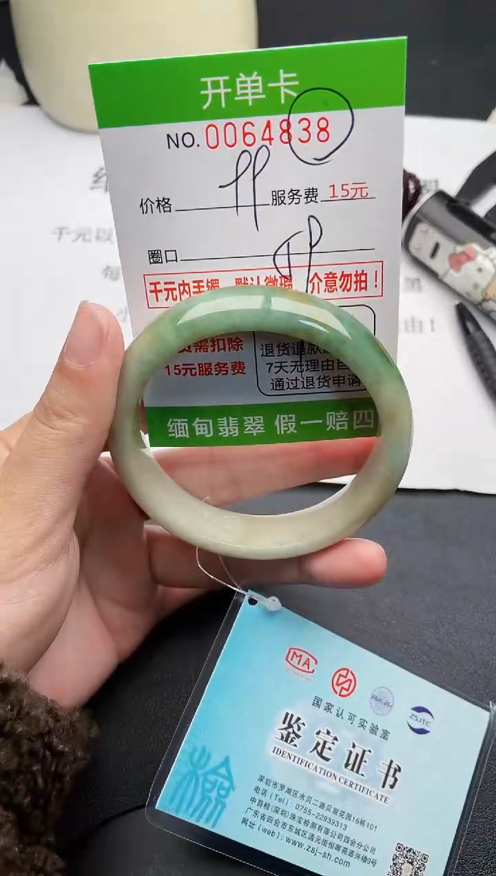 【闪购商品】翡翠手镯未镶嵌38天然缅甸A货