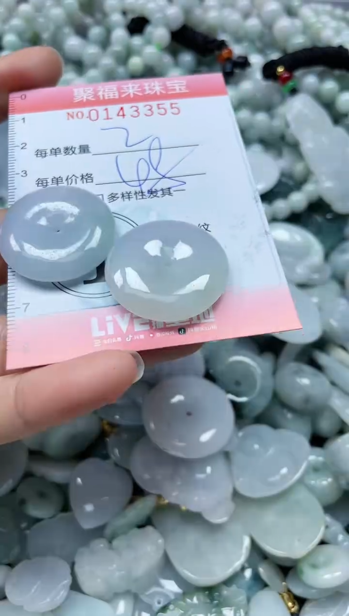 【闪购商品】翡翠未镶嵌颈饰闪购0143355