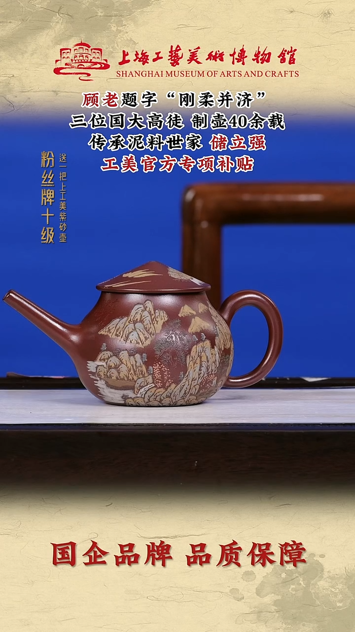 茶壶紫砂紫砂茶壶61