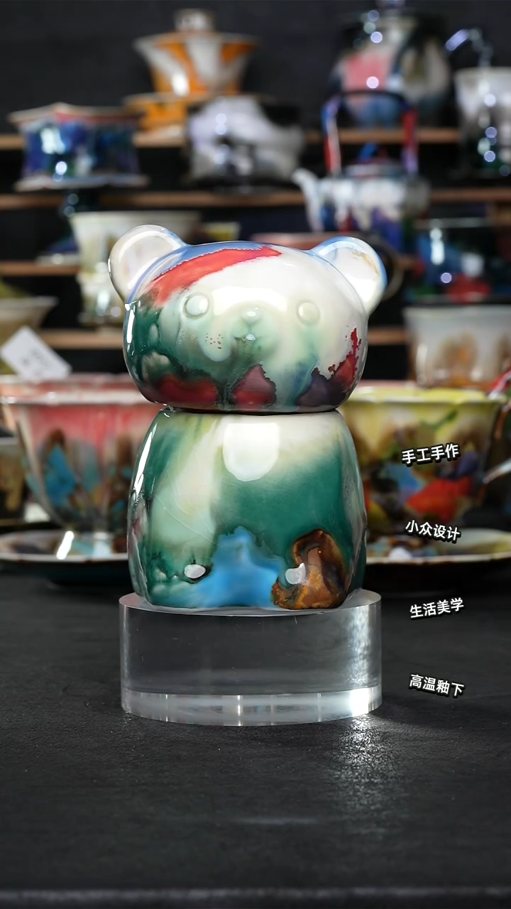 设计师款景德镇森涩手创陶瓷（食品级）946