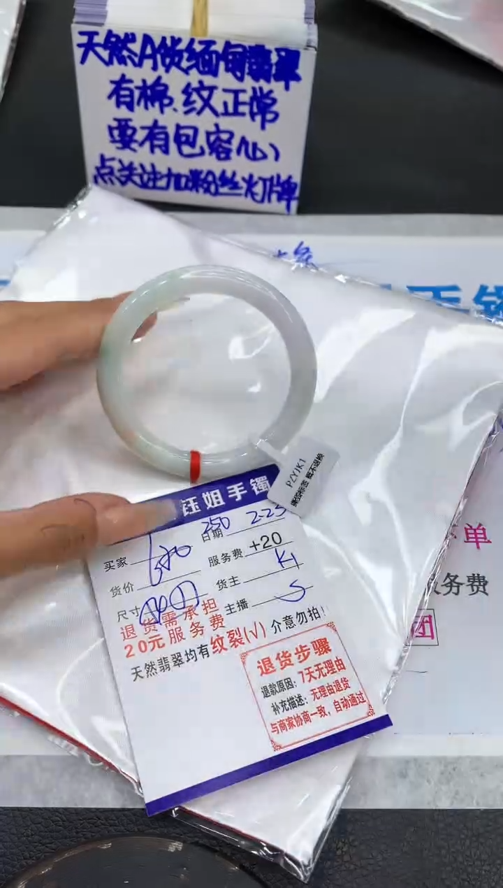 【闪购商品】翡翠手镯未镶嵌1111111111