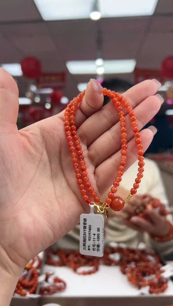 【闪购商品】南红玛瑙珠串未镶嵌多样发其一/4/92197405