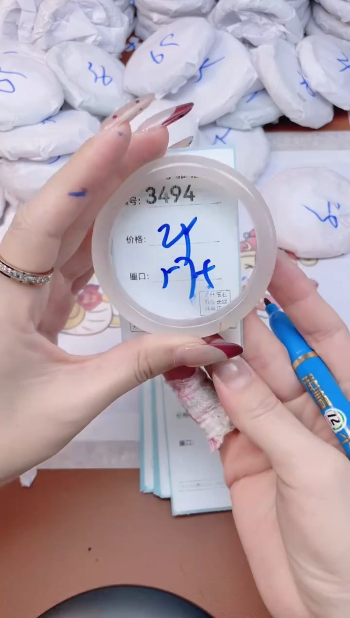 【闪购商品】玛瑙/玉髓手镯未镶嵌3494