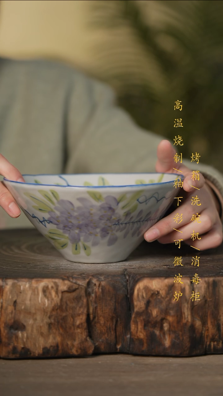 瓷片景德镇高温釉下彩可微波烤箱洗碗机