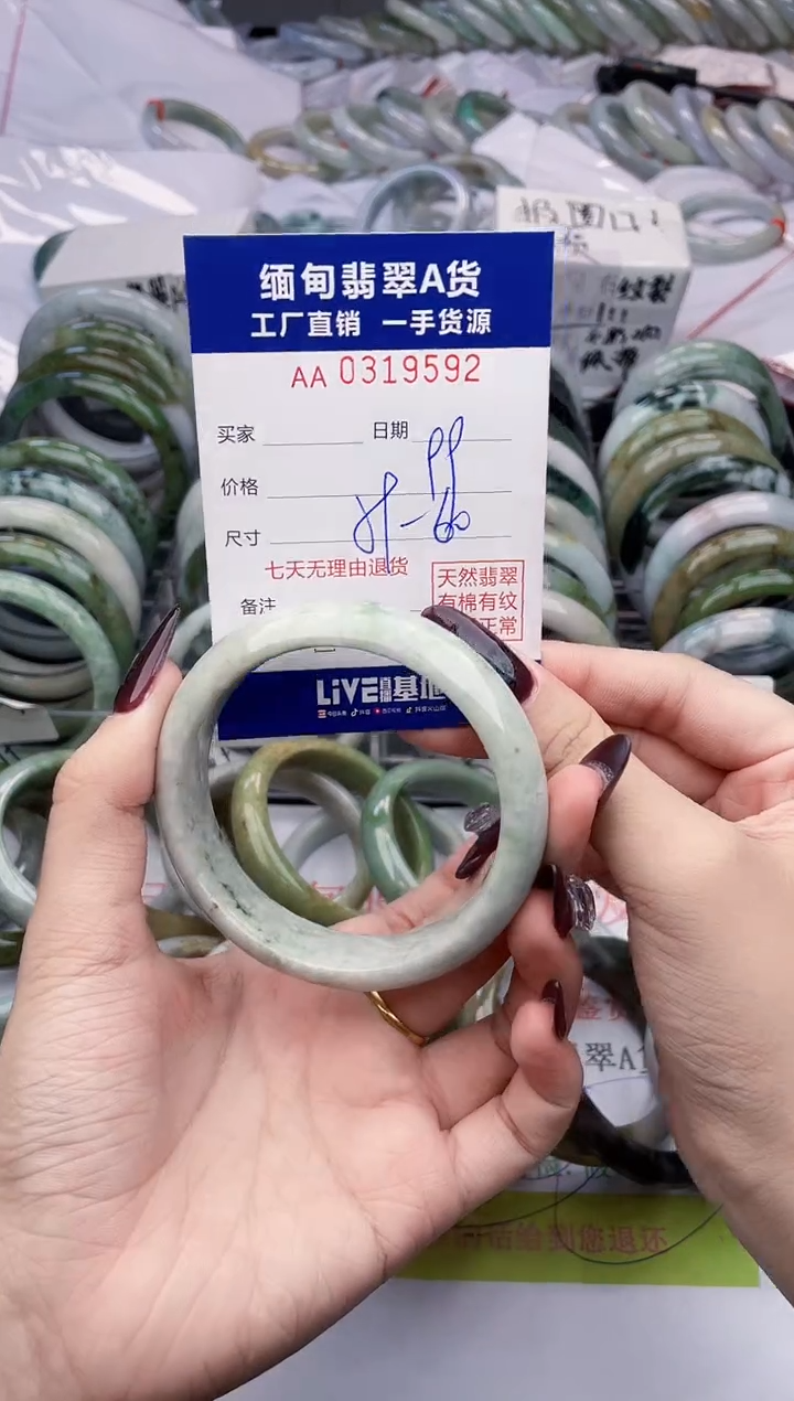 未镶嵌手镯翡翠天然翡翠A货9592