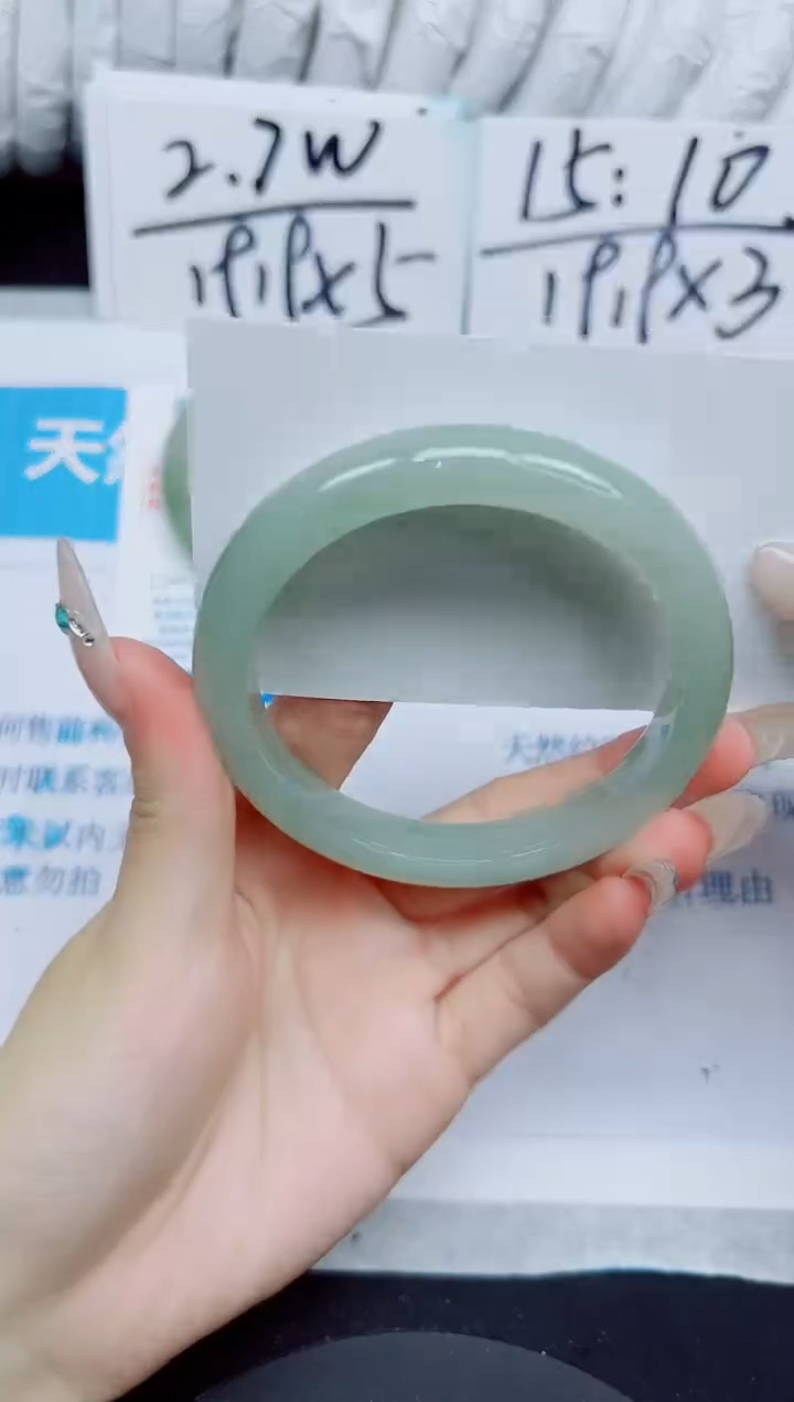 石英质玉手镯未镶嵌379/58.6