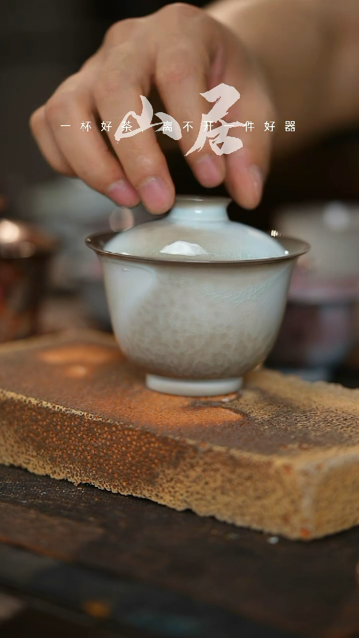 野汀手工手作茶器@@YT967