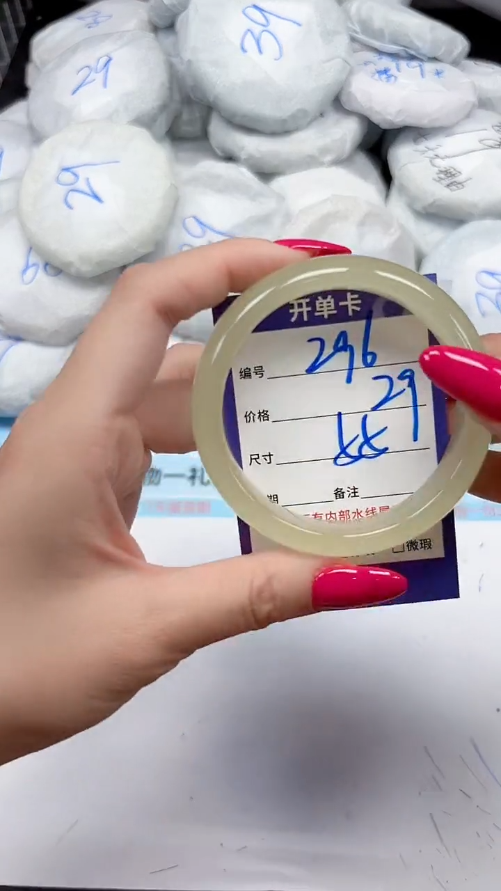 未镶嵌手镯石英质玉296/55