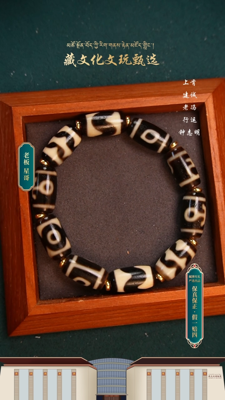 【闪购商品】玛瑙/玉髓颈饰未镶嵌建诚5A牙黄多宝手串