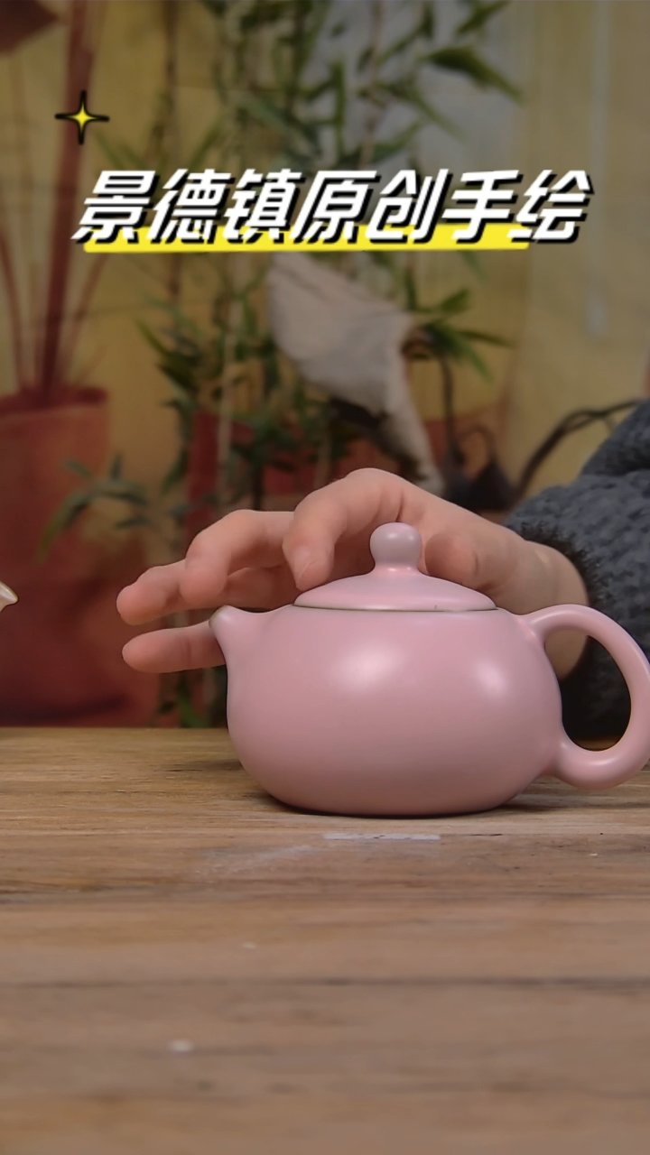 【闪购商品】景德镇陶瓷杯碗柴烧多人