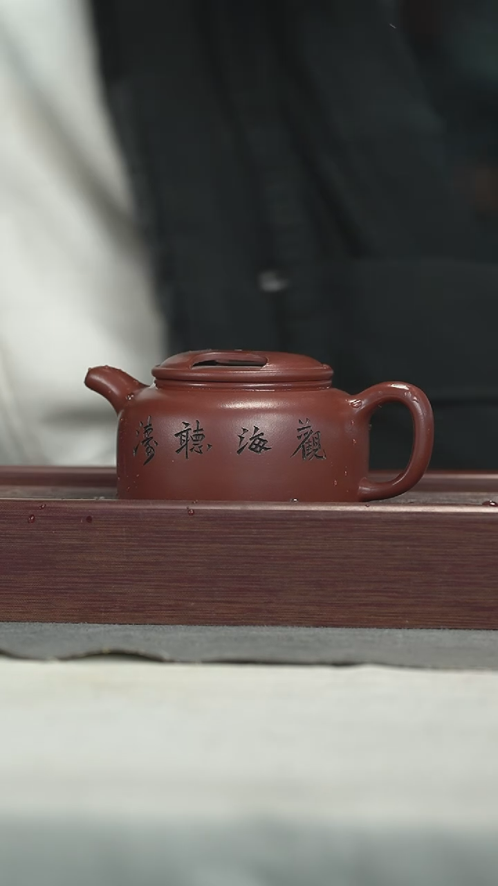 【闪购商品】紫砂茶壶紫砂壶紫砂壶300CC