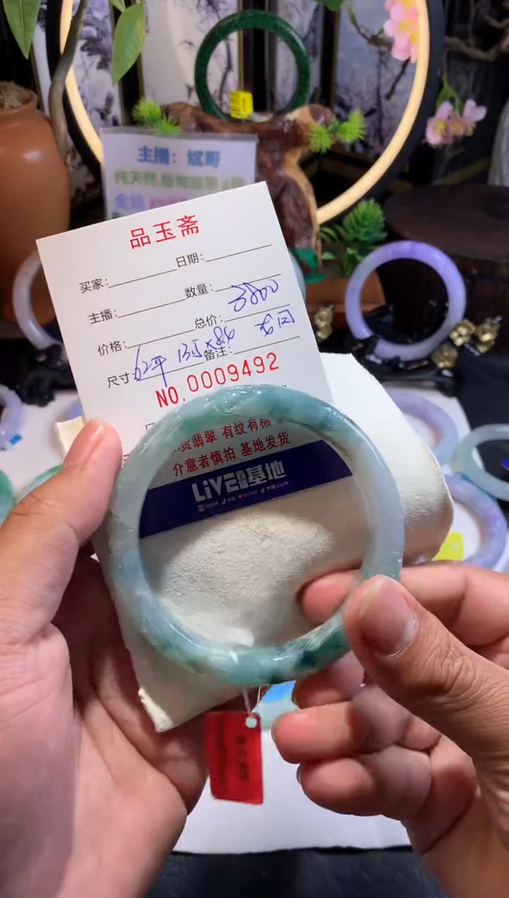 【闪购商品】翡翠手镯未镶嵌正圈62
