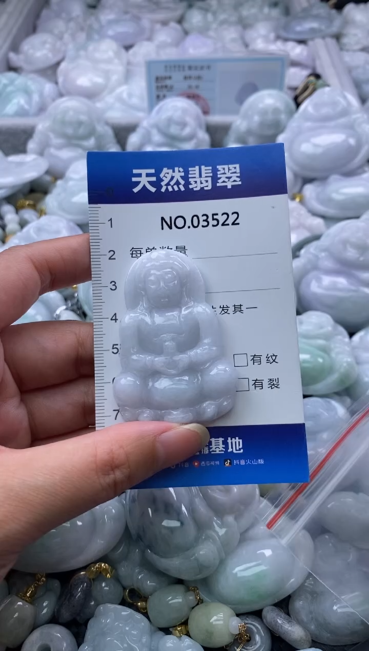 翡翠未镶嵌颈饰缅甸A货翡翠03522