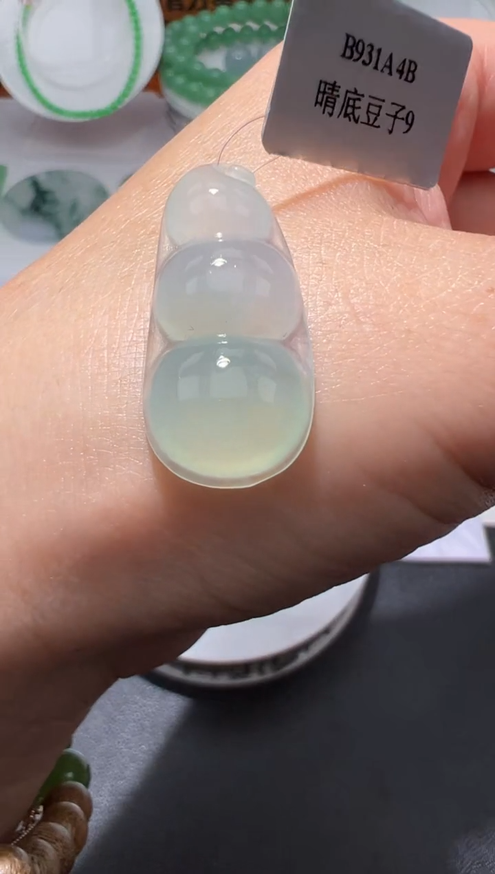 【闪购商品】定制翡翠未镶嵌27.8*13.2*4.7豆子