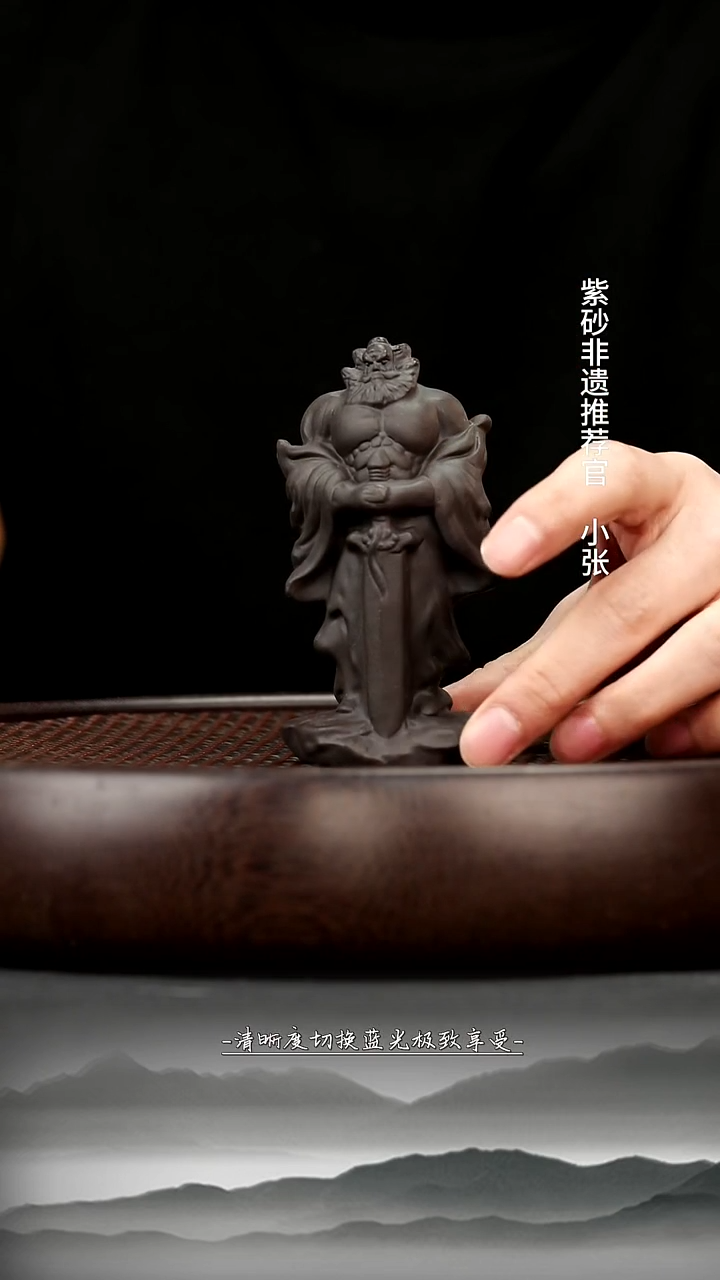 茶壶紫砂3 黑墩头 钟馗