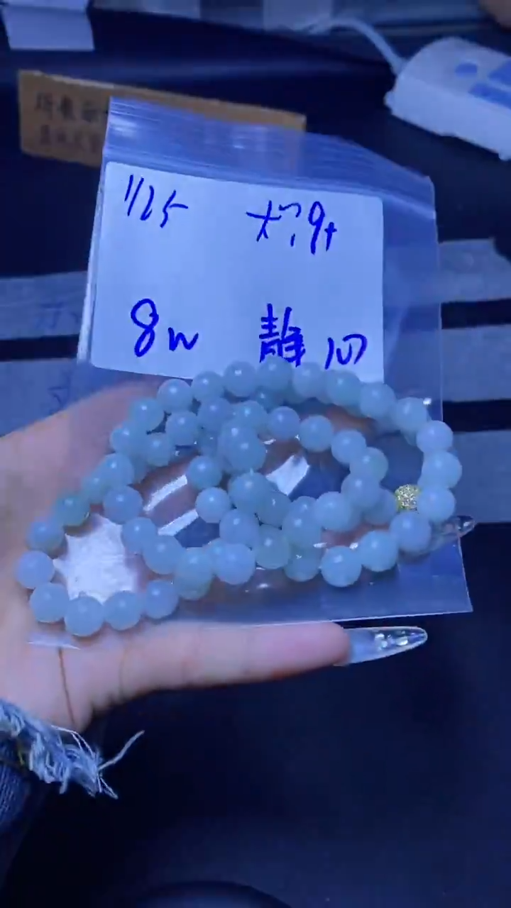 【闪购商品】定制翡翠未镶嵌珠串